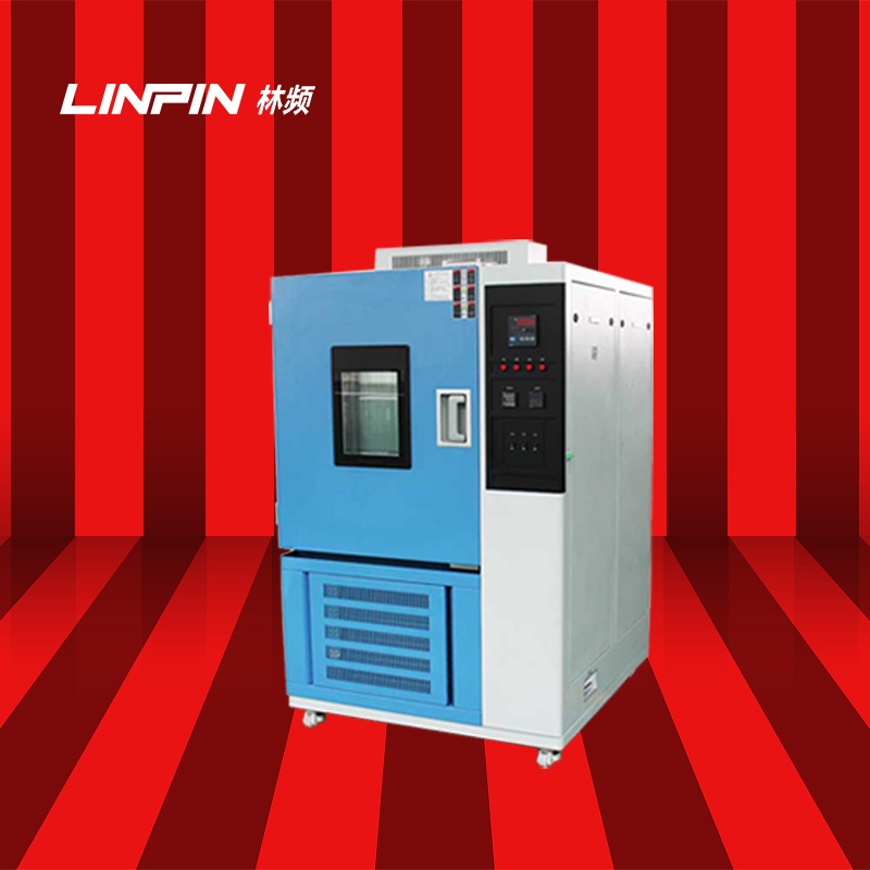 高低溫試驗箱需要防凍液嘛